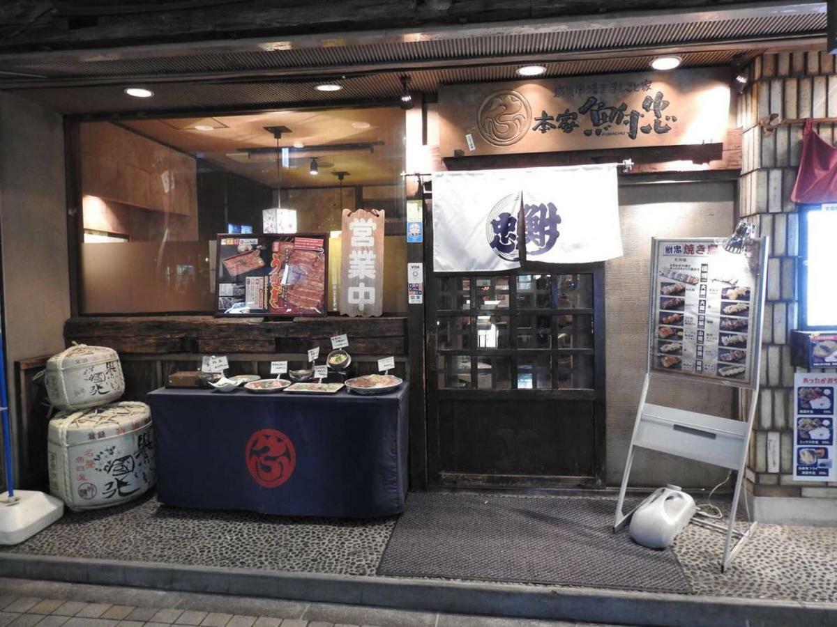 Hotel El Shinjuku 4 Tóquio Exterior foto
